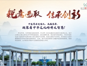 kok网页版登录界面 锐意进取 传承创新