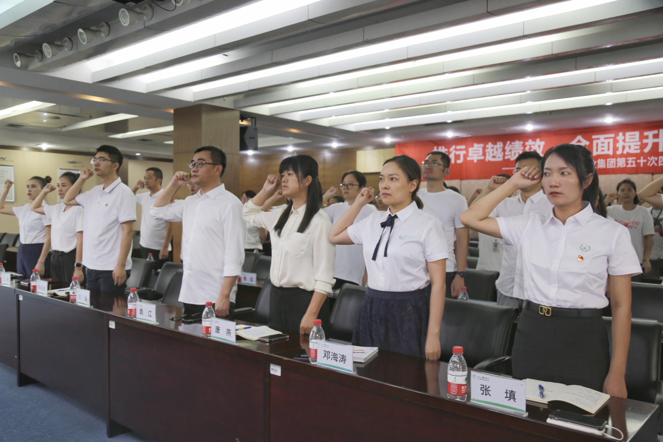 质量月 | kok网页版登录界面第五十次四川海蓉第三十七届“质量月”动员大会圆满召开！