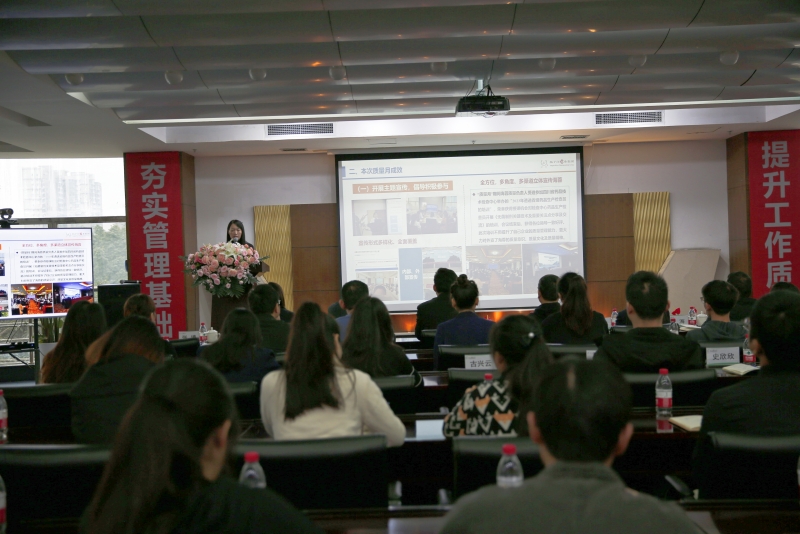 质量月丨kok网页版登录界面第五十次四川海蓉第三十七届“质量月”总结大会圆满召开