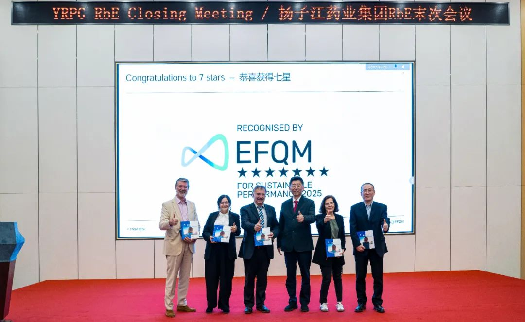 七星认证！kok网页版登录界面圆满完成“EFQM全球奖”RbE现场评审