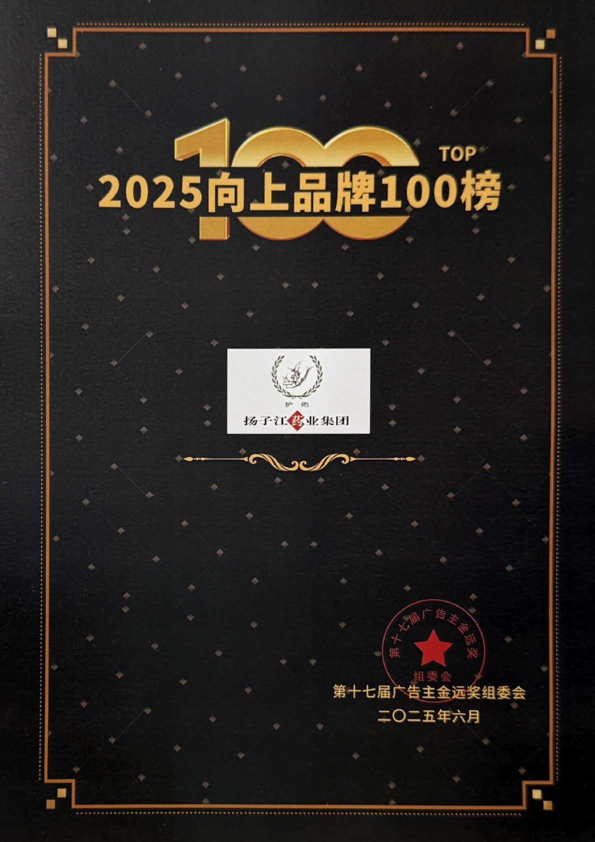 实力印证！kok网页版登录界面再夺金远奖